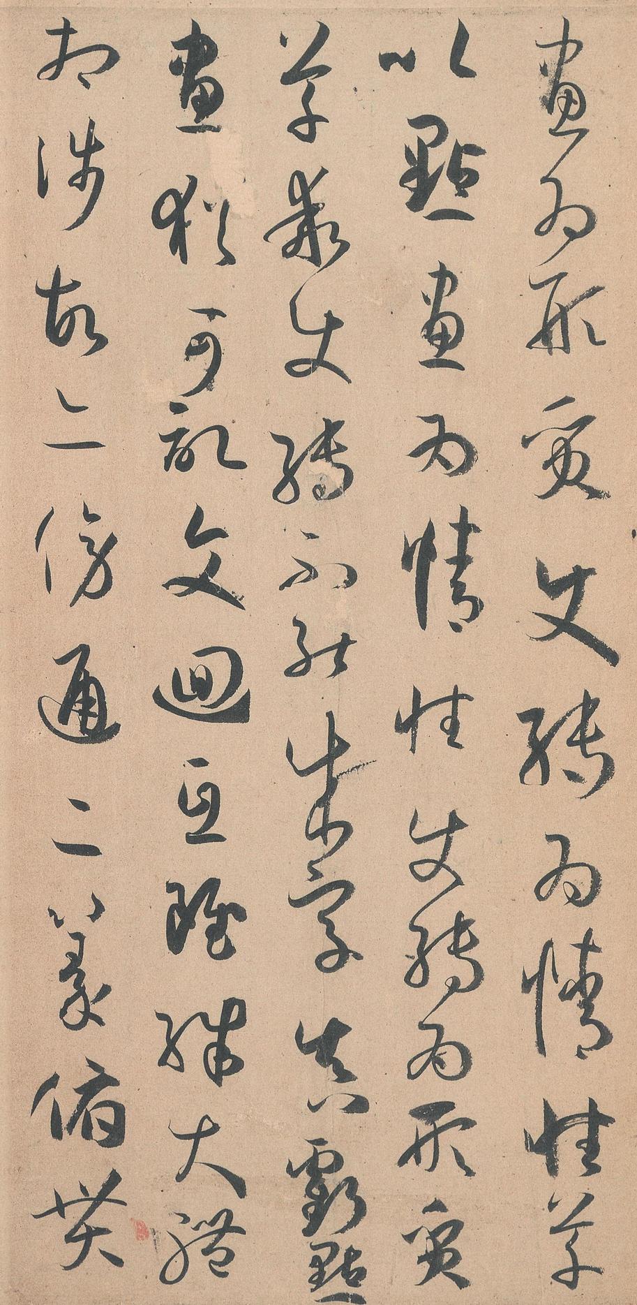 书谱