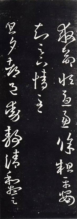十七帖-三井本