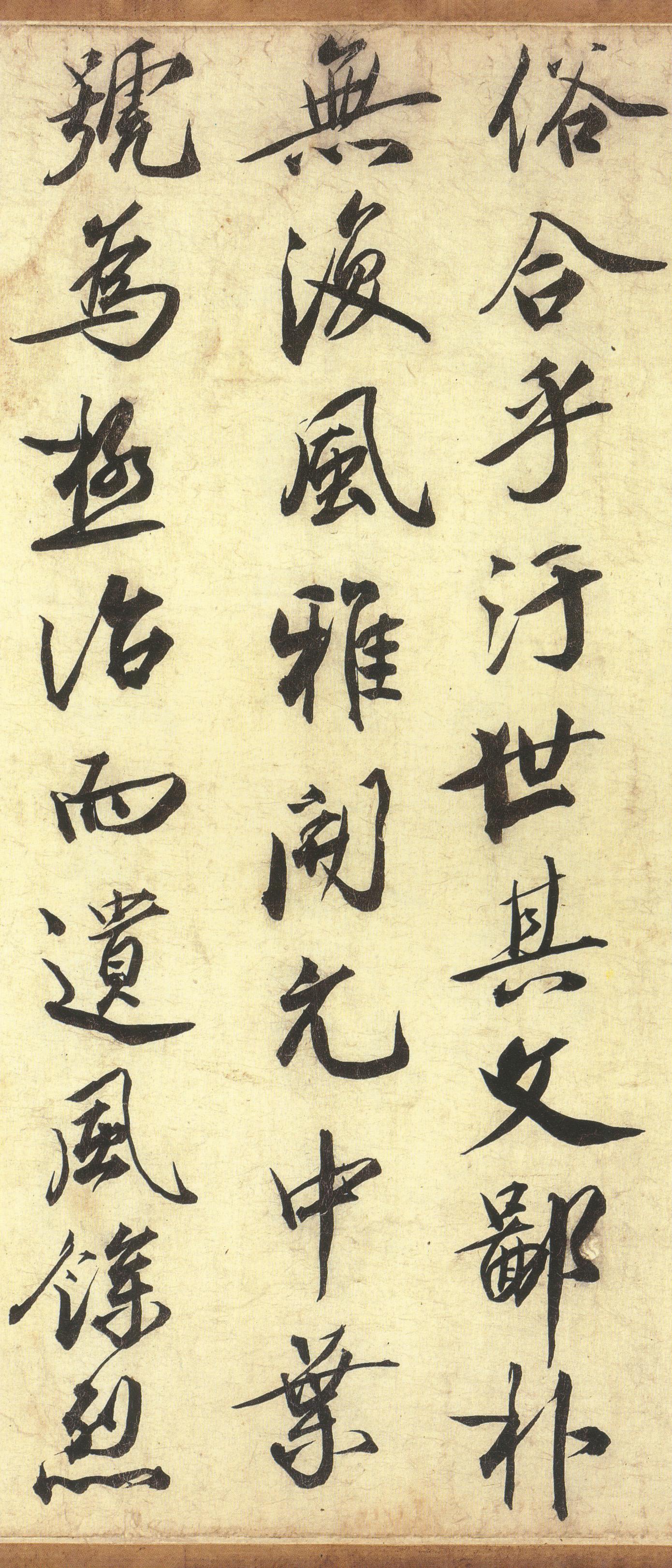 鹡鸰颂