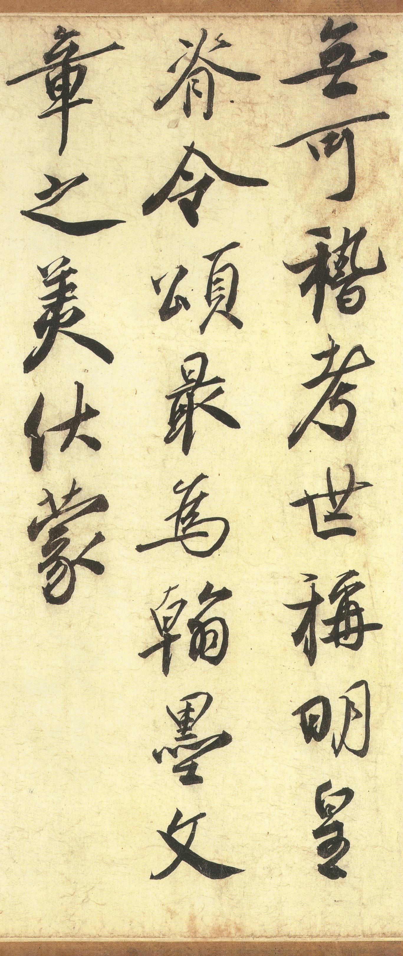 鹡鸰颂