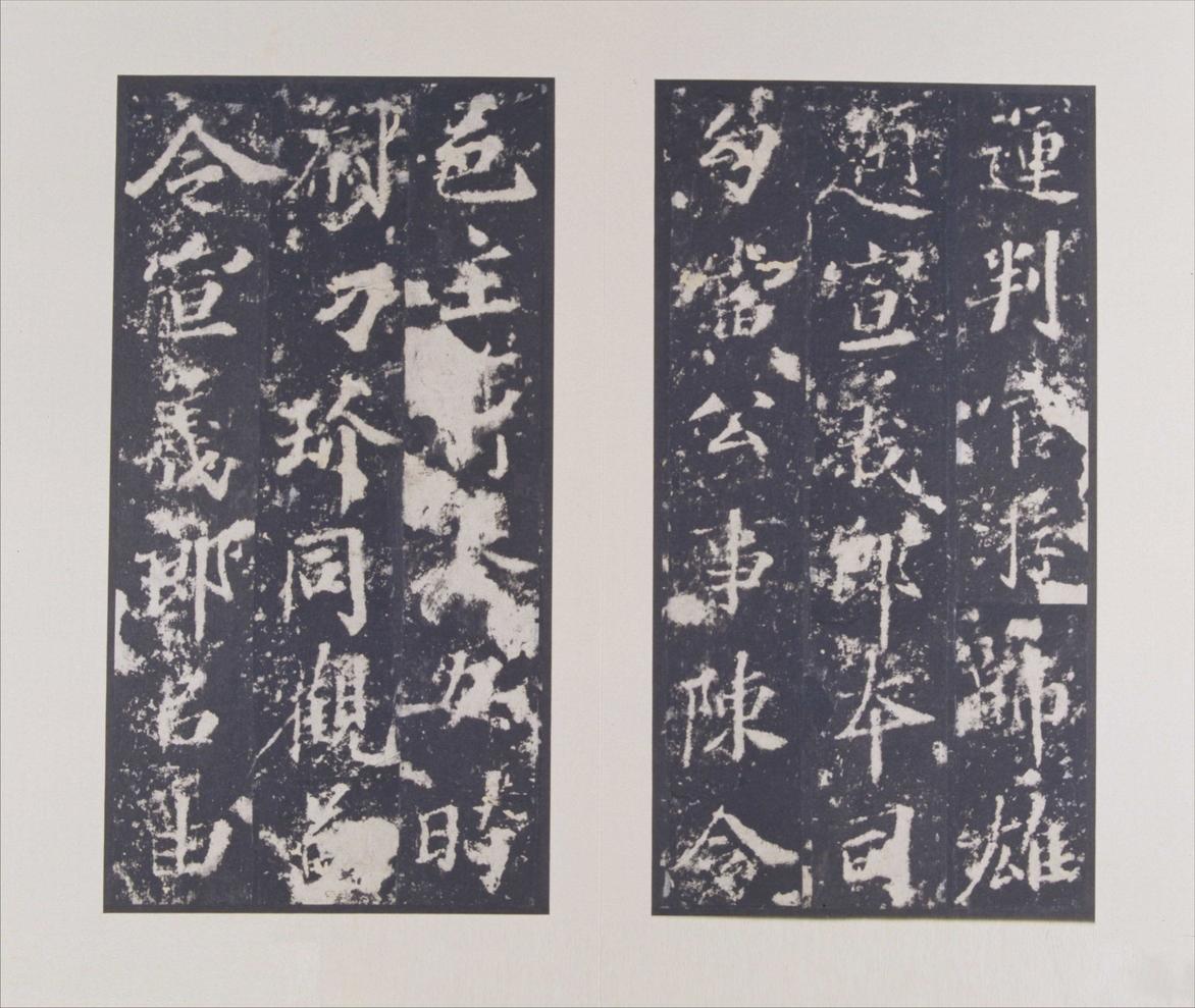 李靖碑