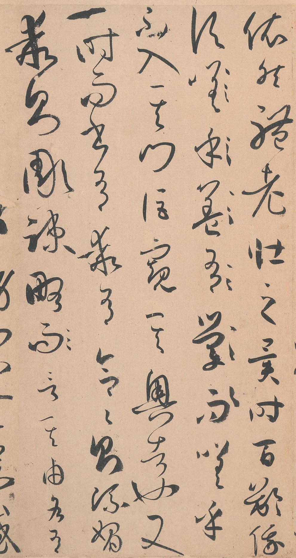 书谱