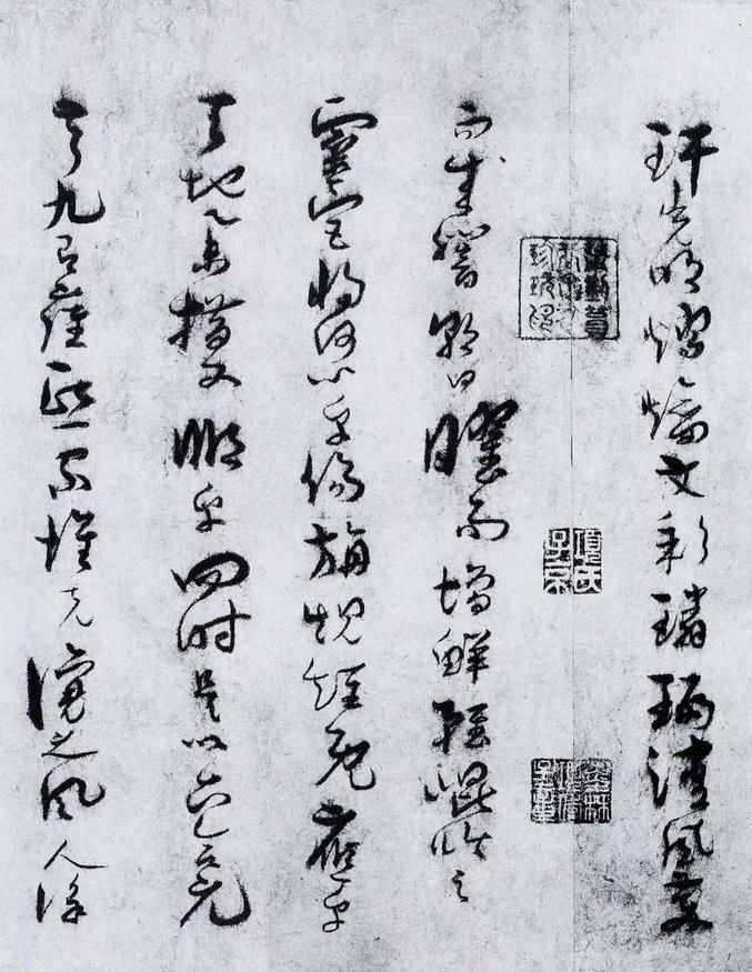 景福殿赋