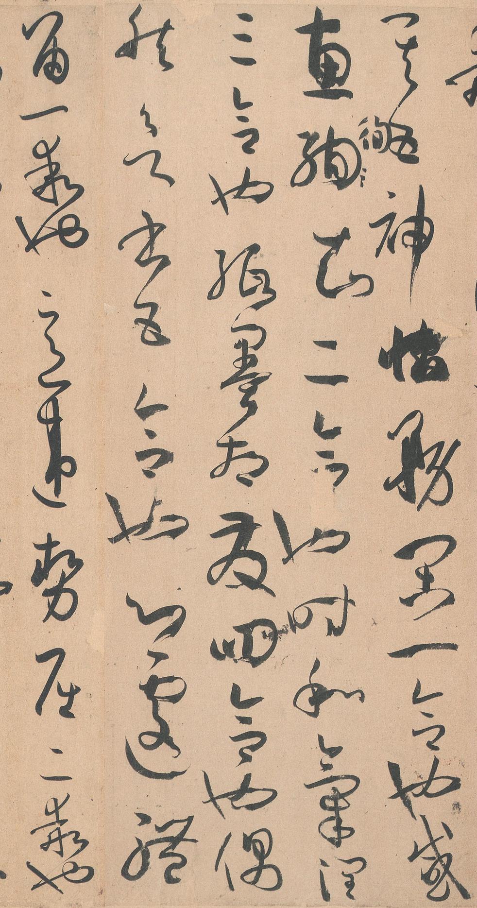 书谱