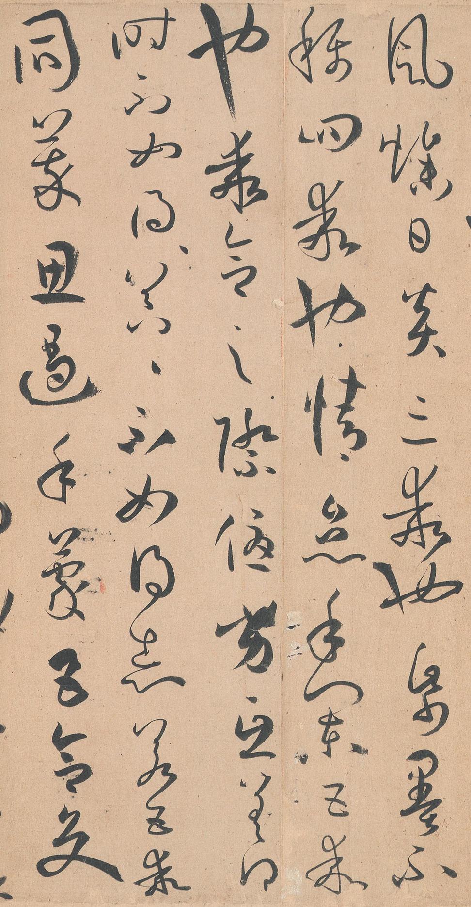 书谱
