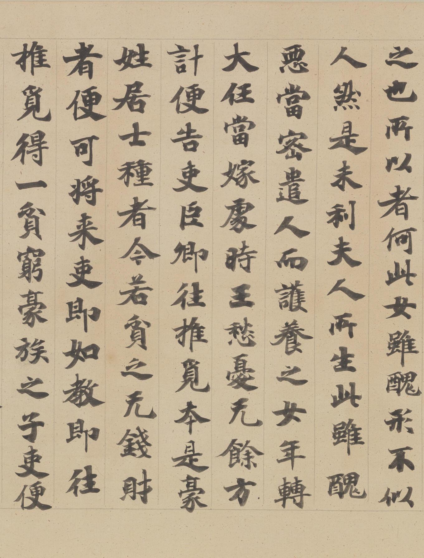 贤愚经卷