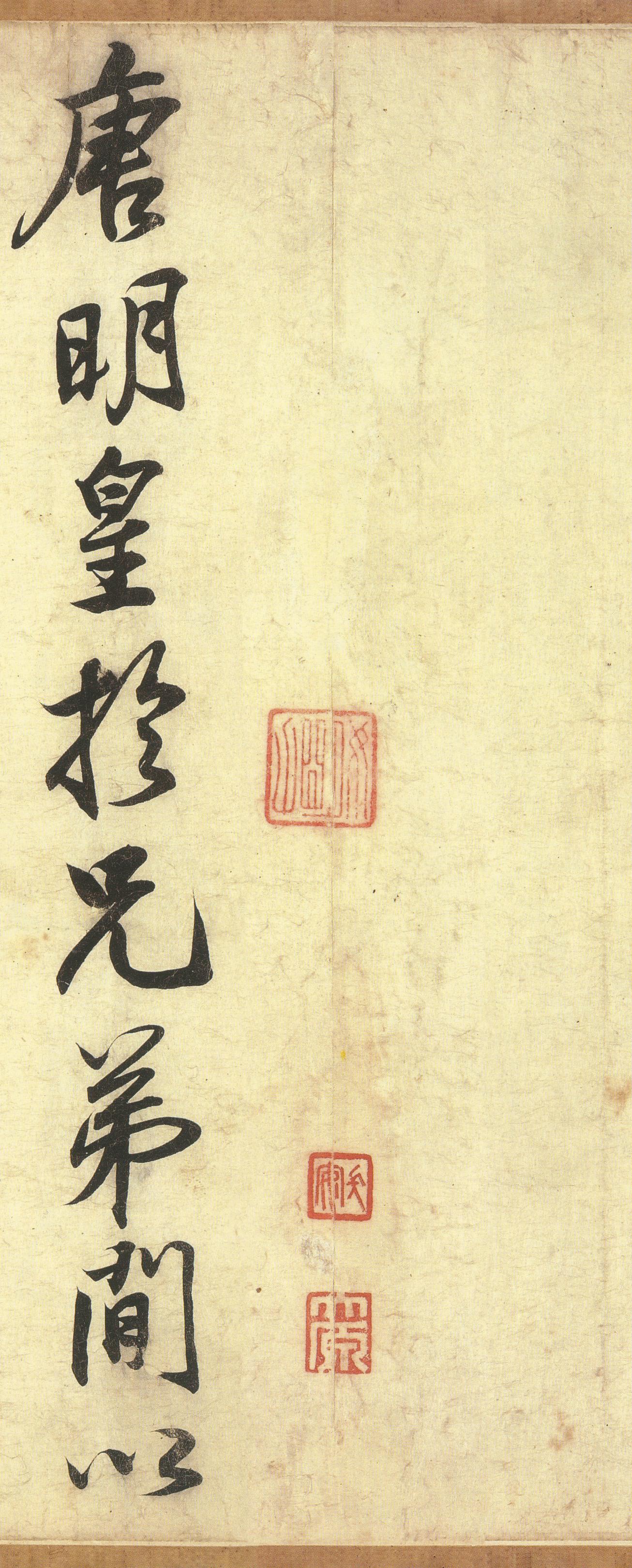 鹡鸰颂