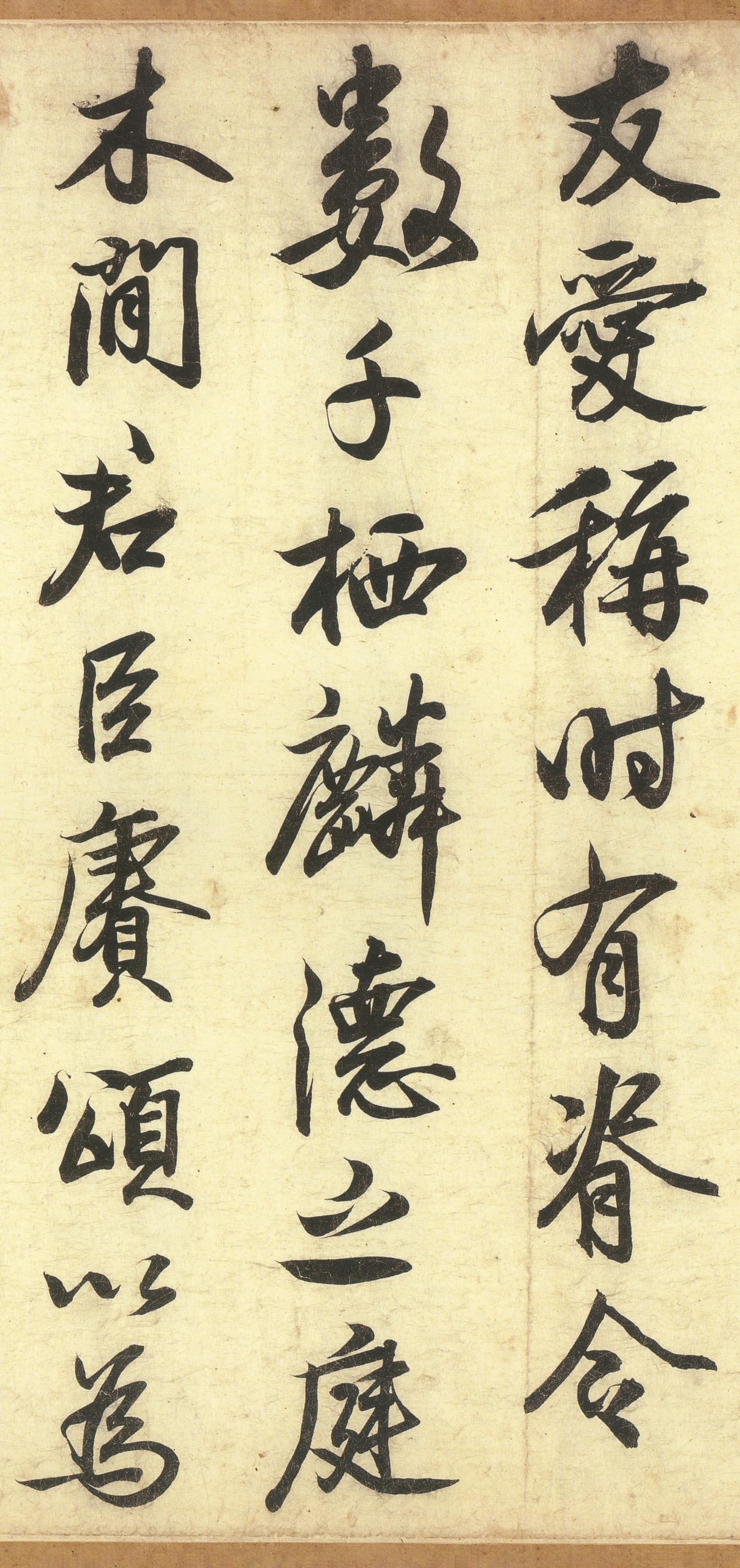 鹡鸰颂