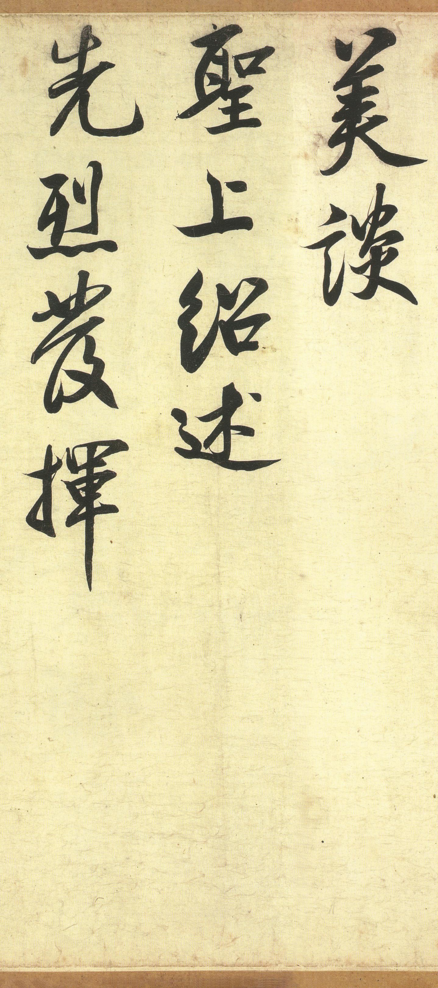 鹡鸰颂