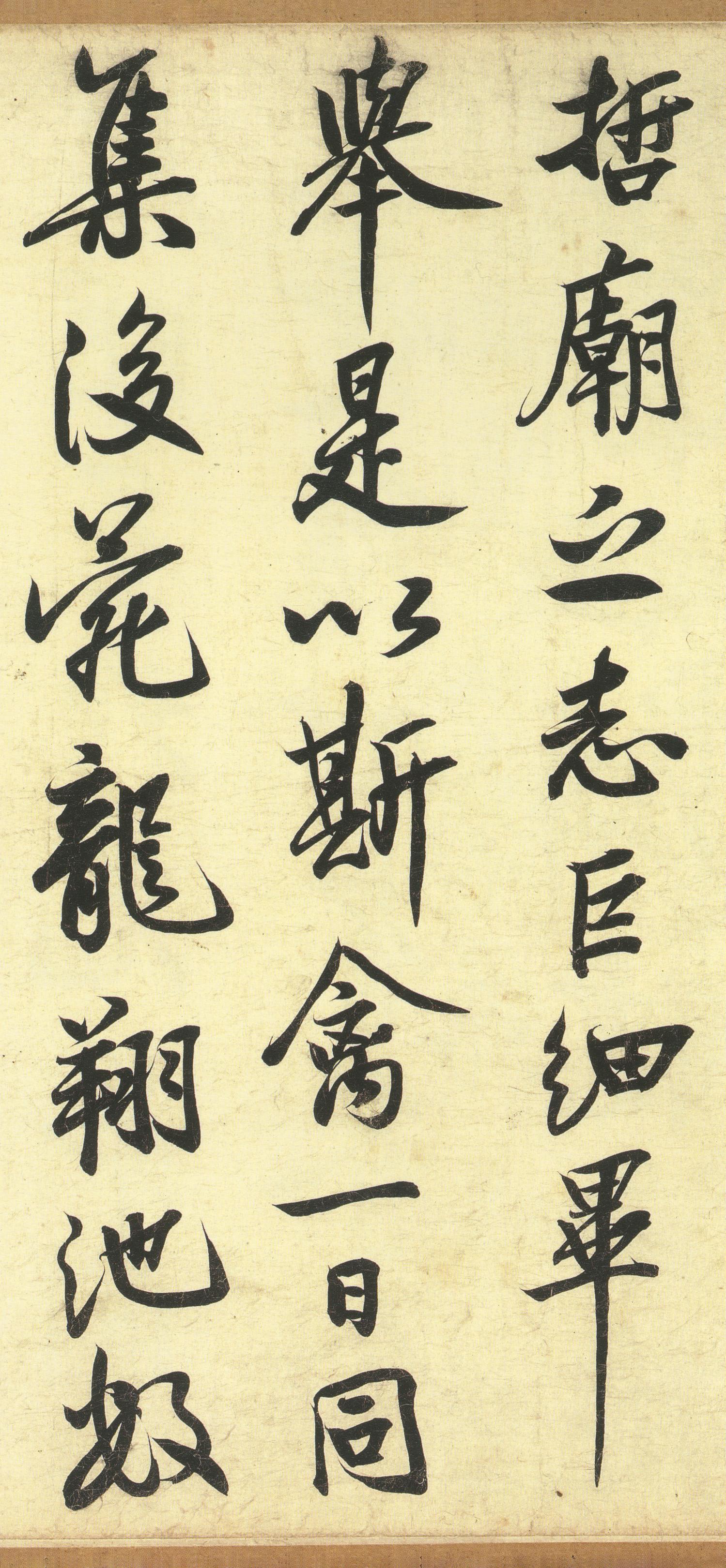 鹡鸰颂