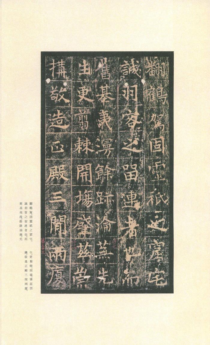 王洪范碑