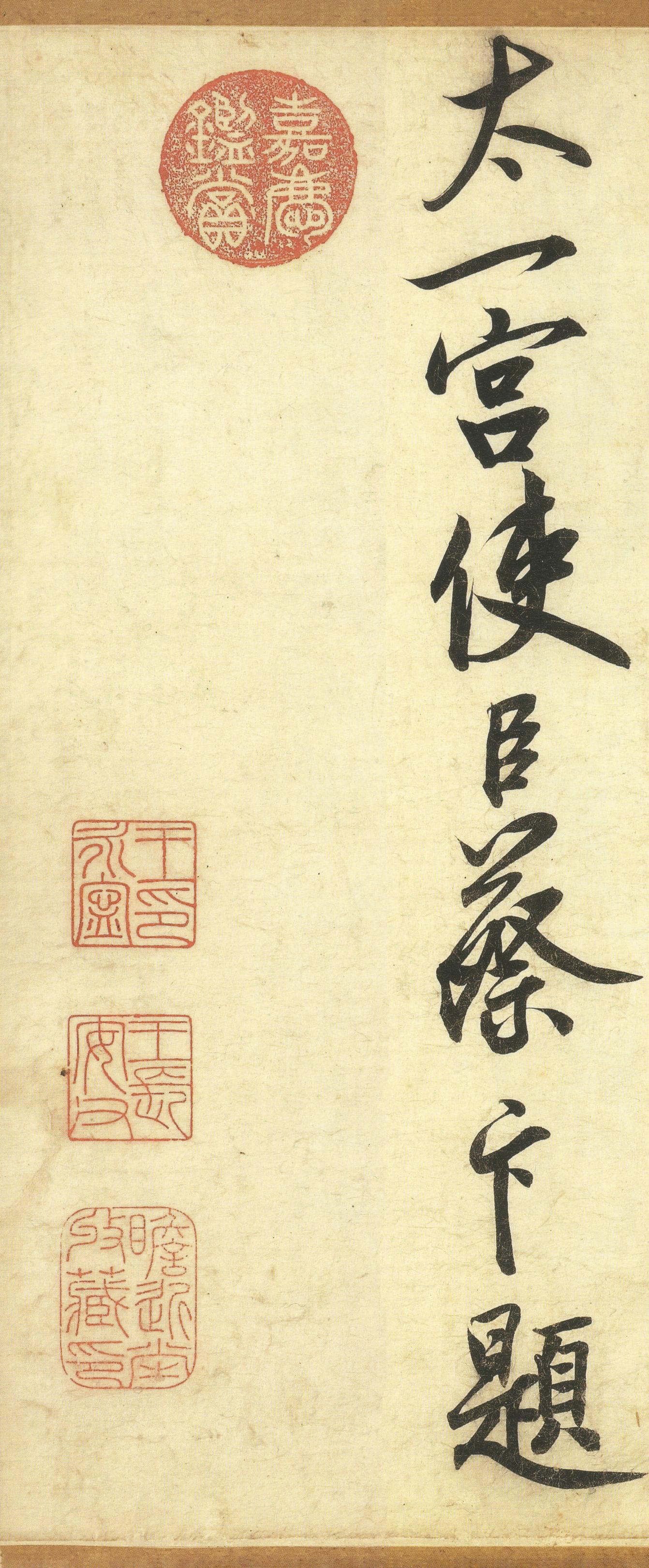 鹡鸰颂