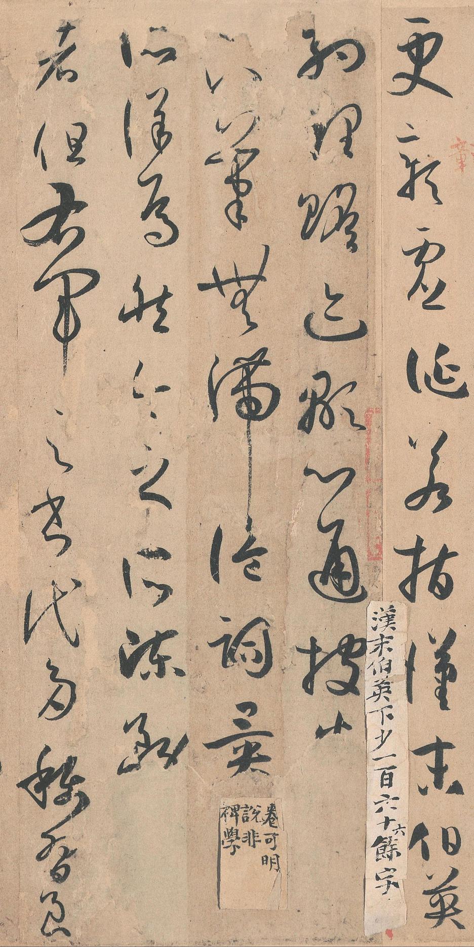 书谱