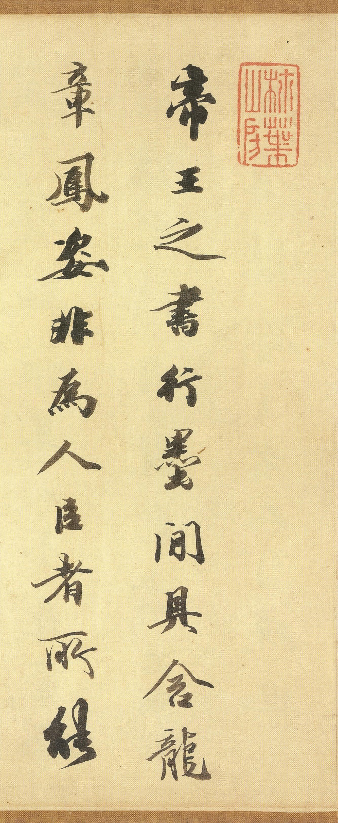 鹡鸰颂