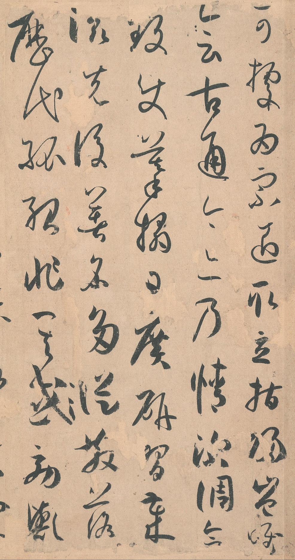 书谱