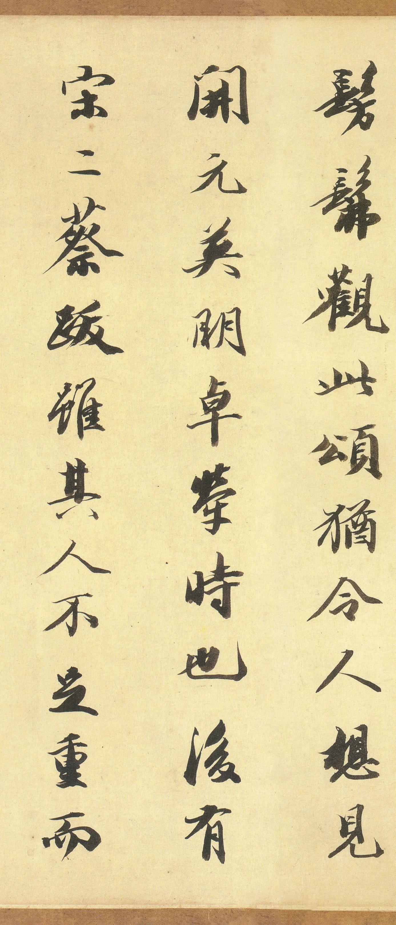鹡鸰颂