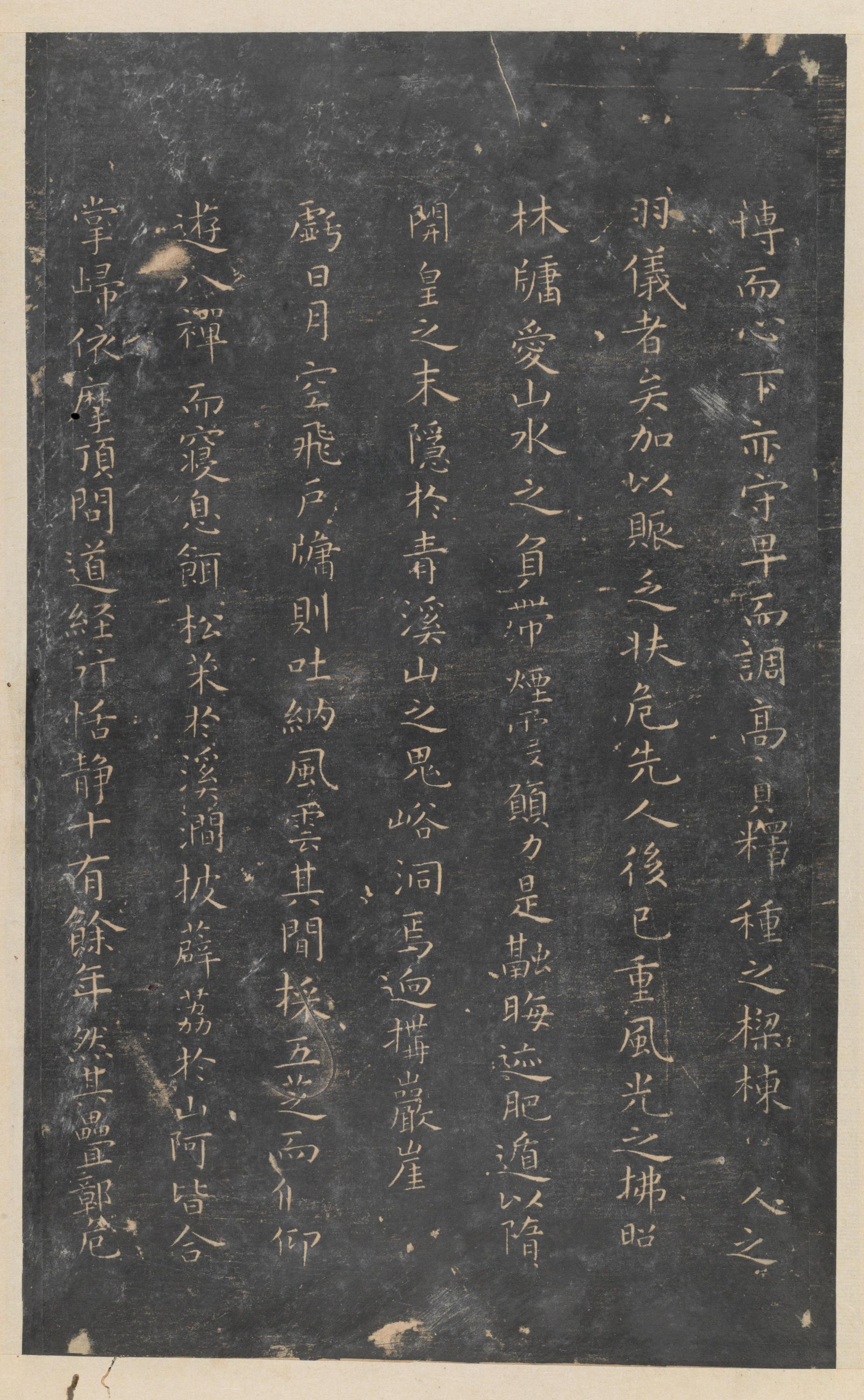 停云馆法帖