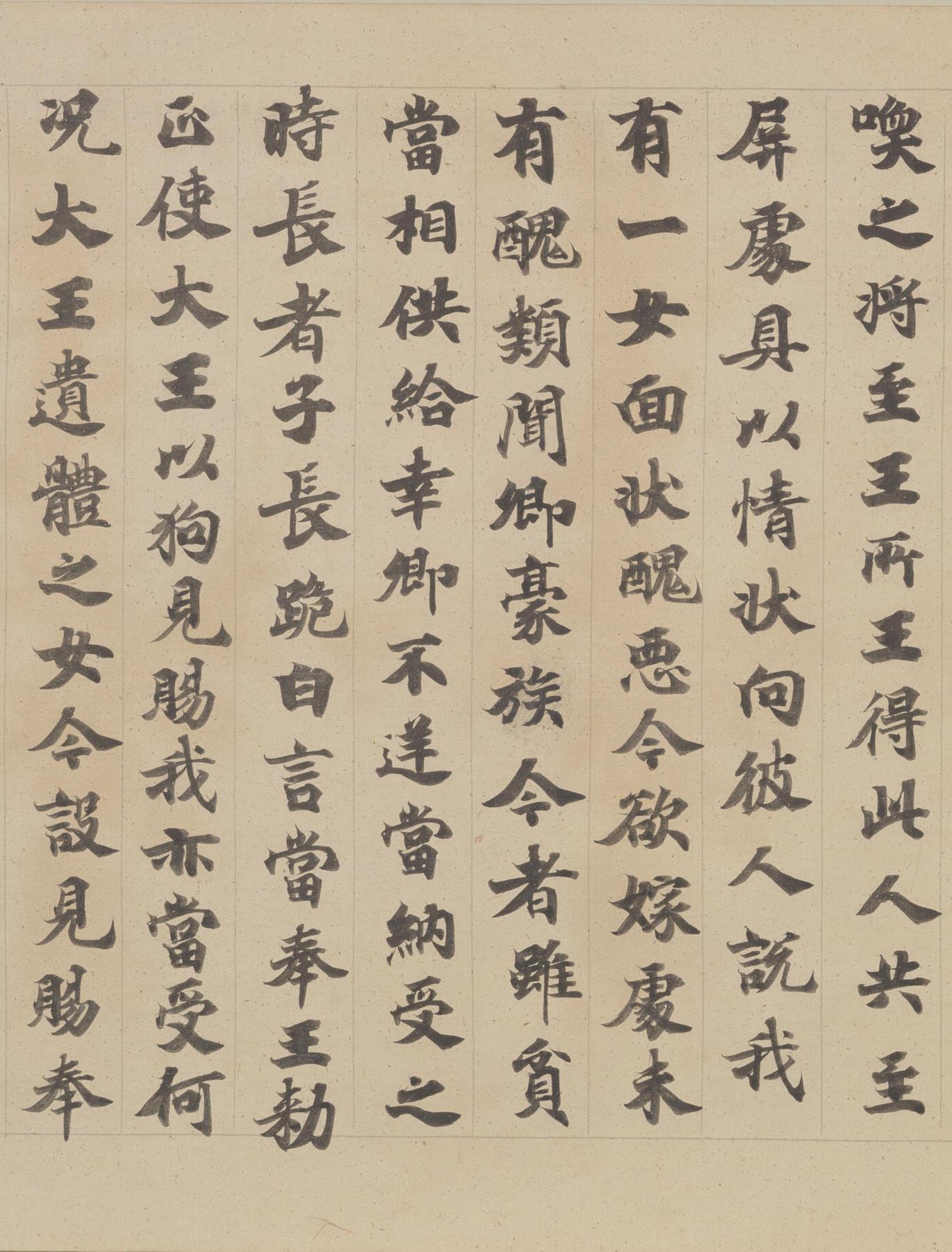 贤愚经卷