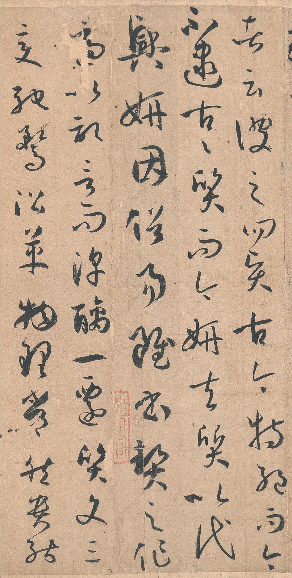 书谱