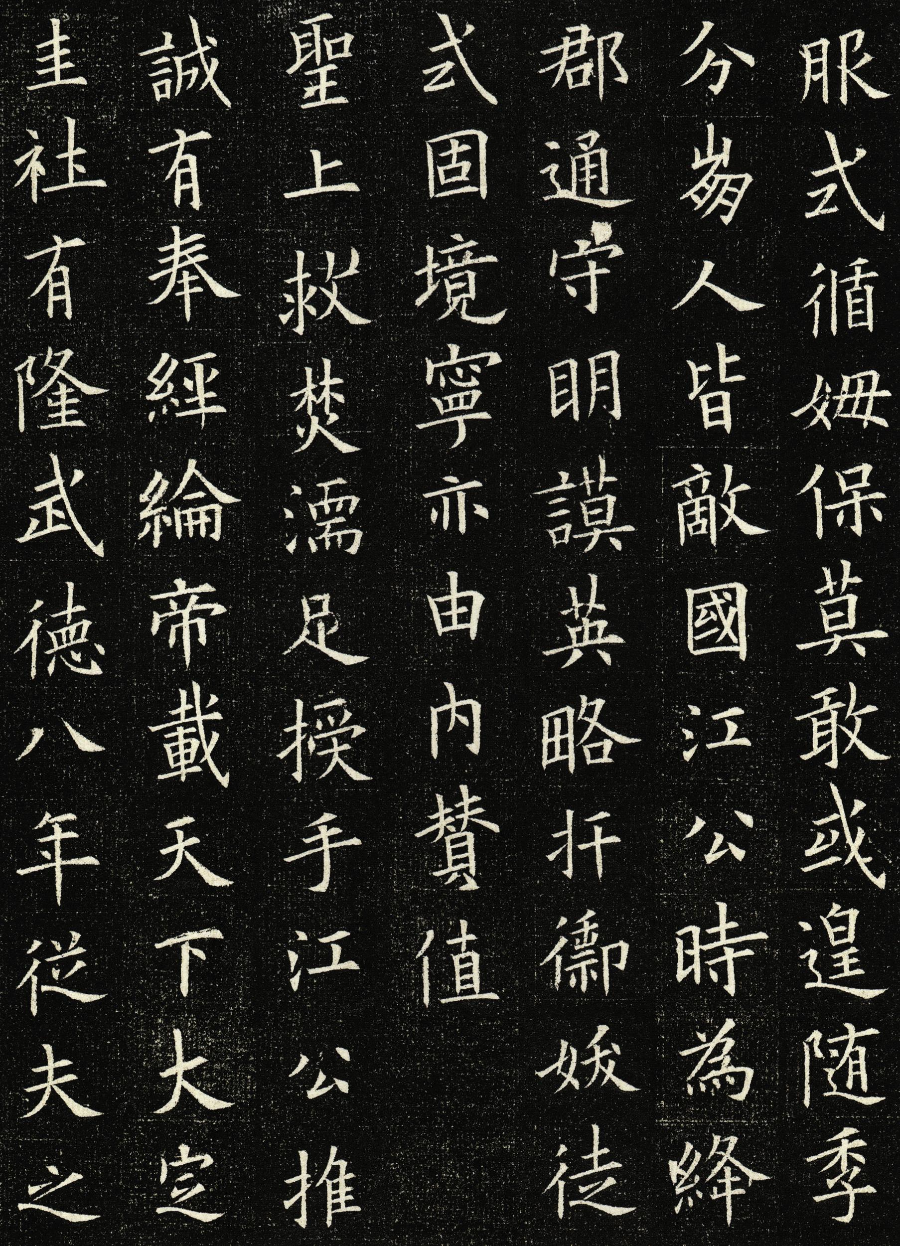 王女节墓志