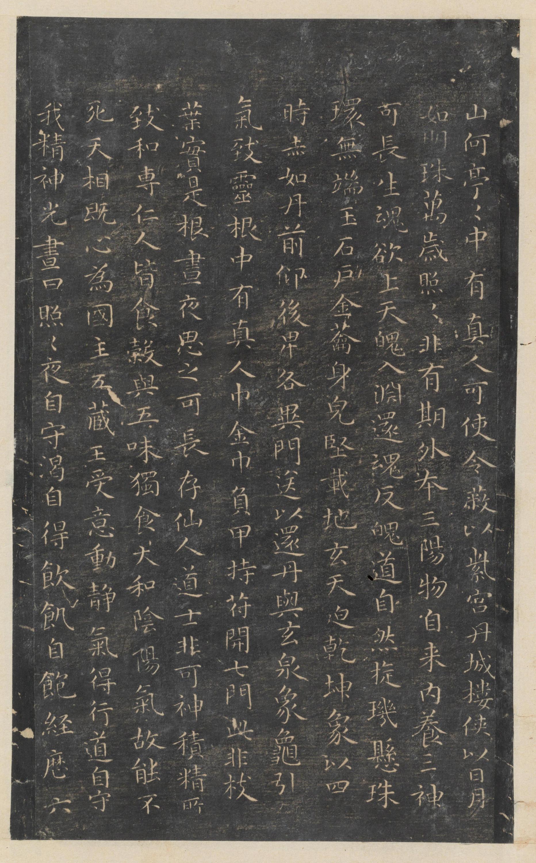 停云馆法帖