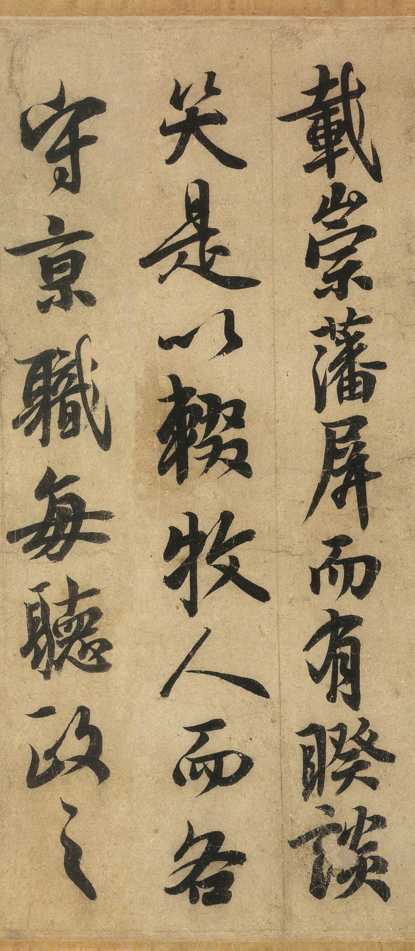鹡鸰颂