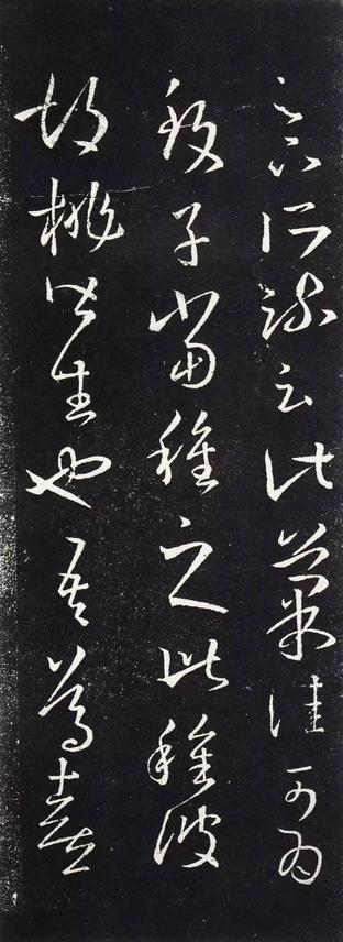 十七帖-三井本
