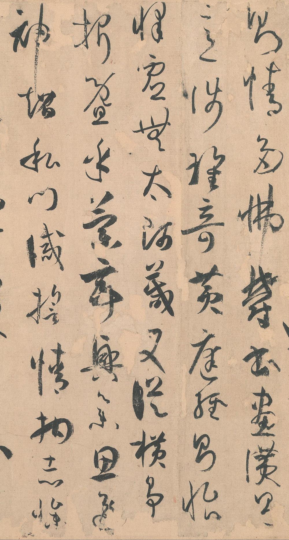 书谱