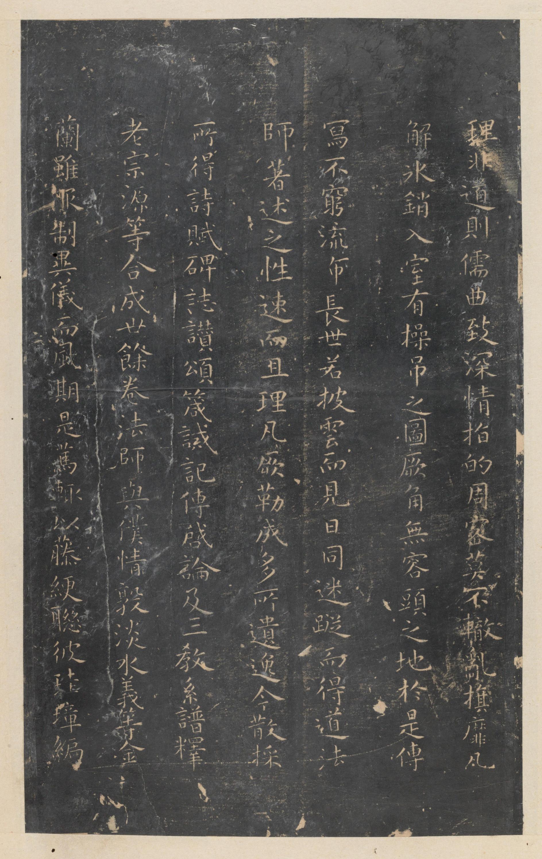停云馆法帖