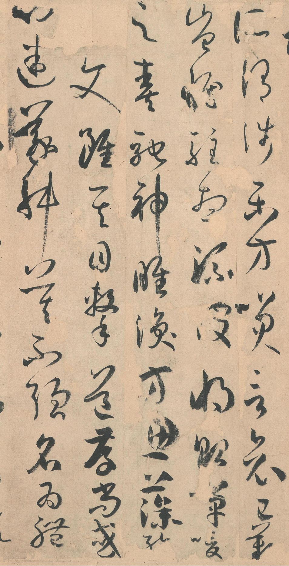 书谱