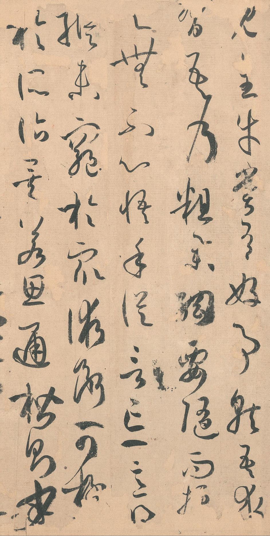 书谱