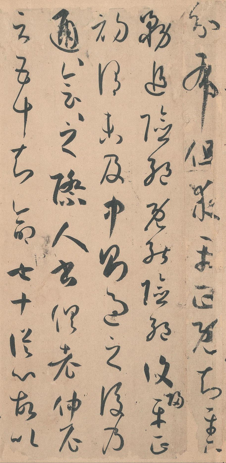 书谱