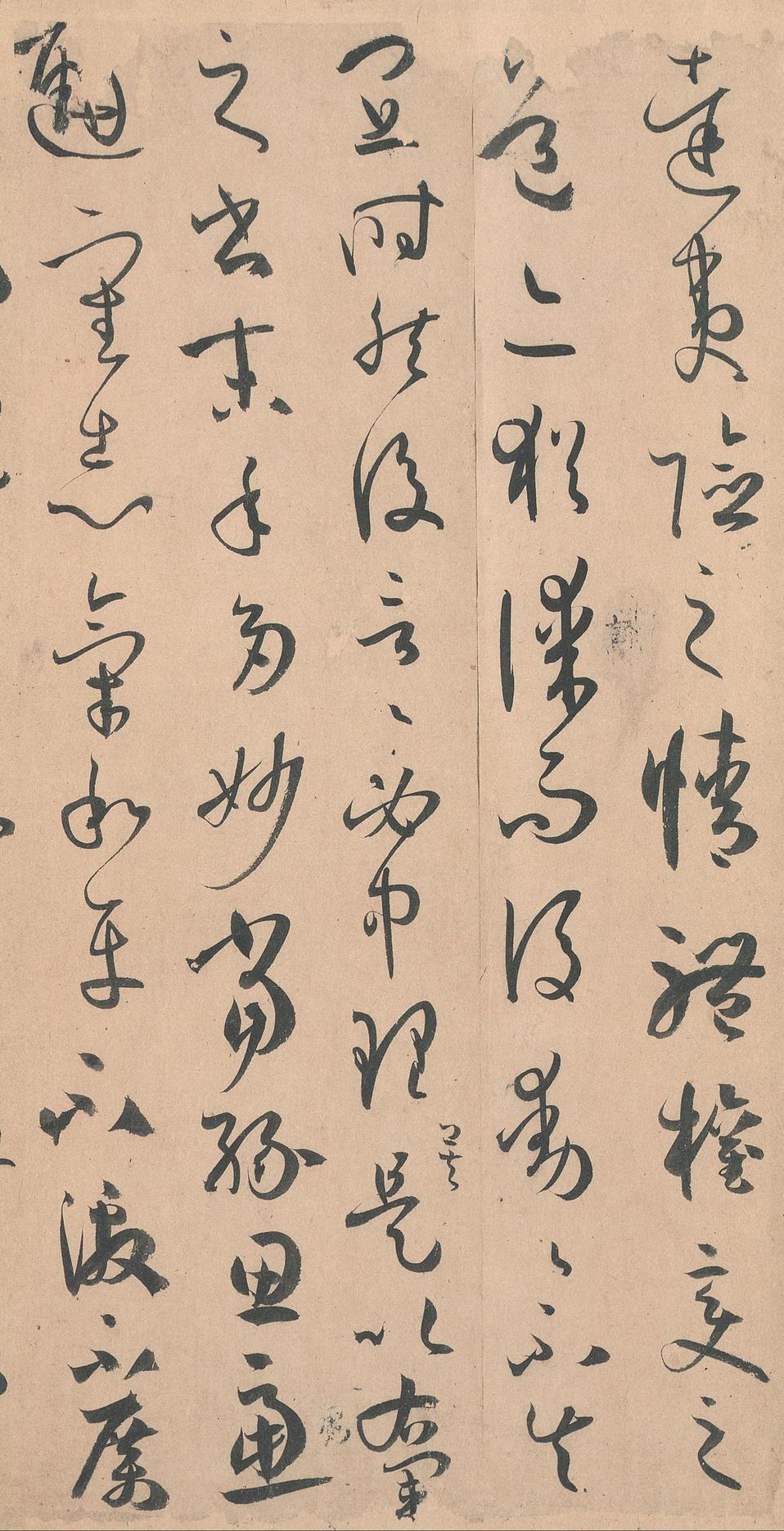 书谱