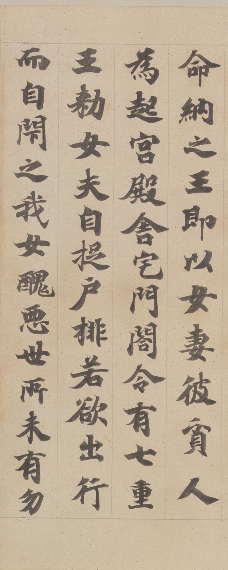 贤愚经卷