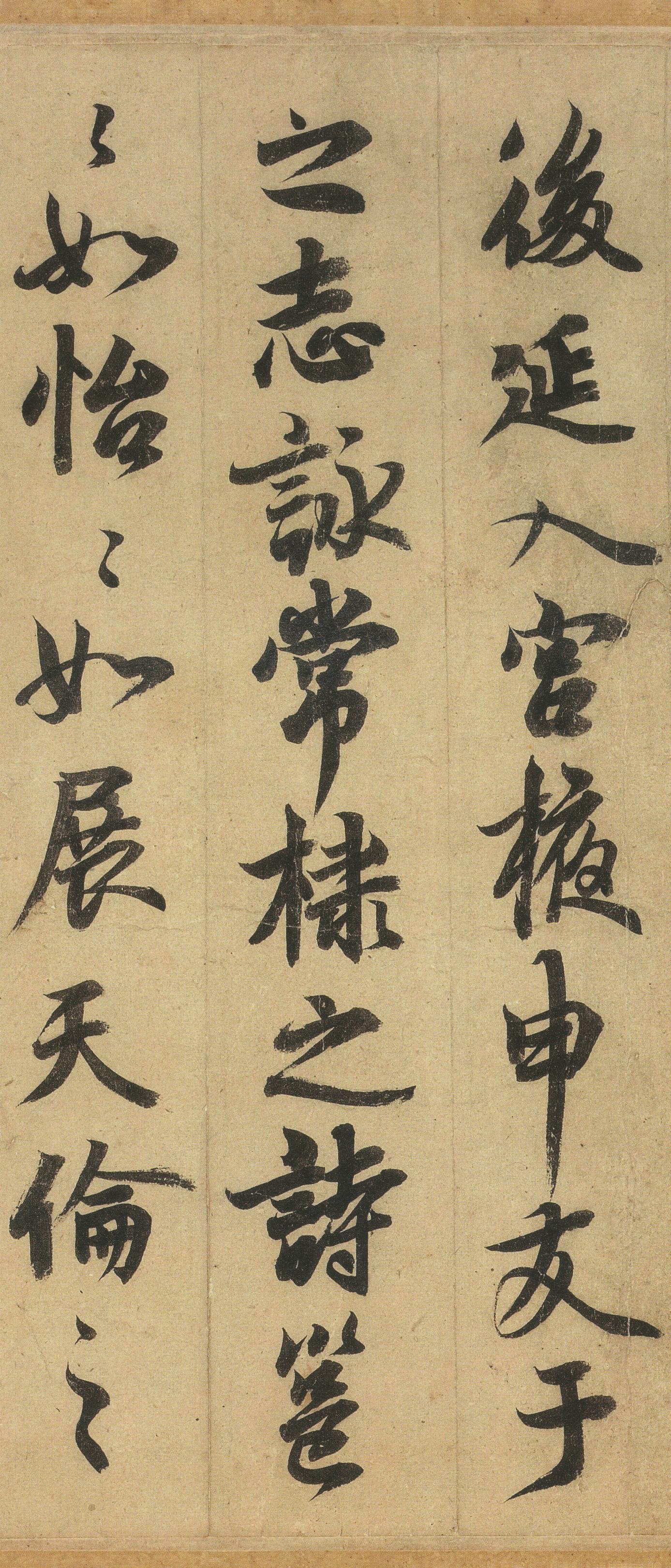 鹡鸰颂