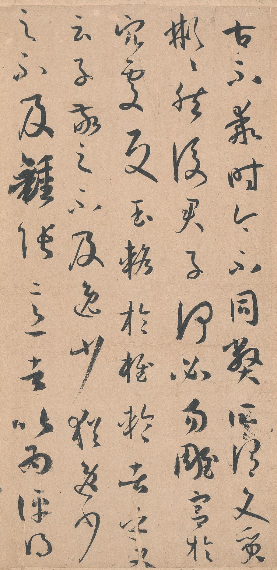 书谱