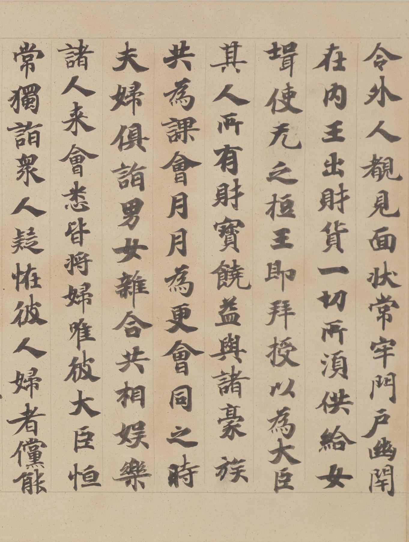 贤愚经卷