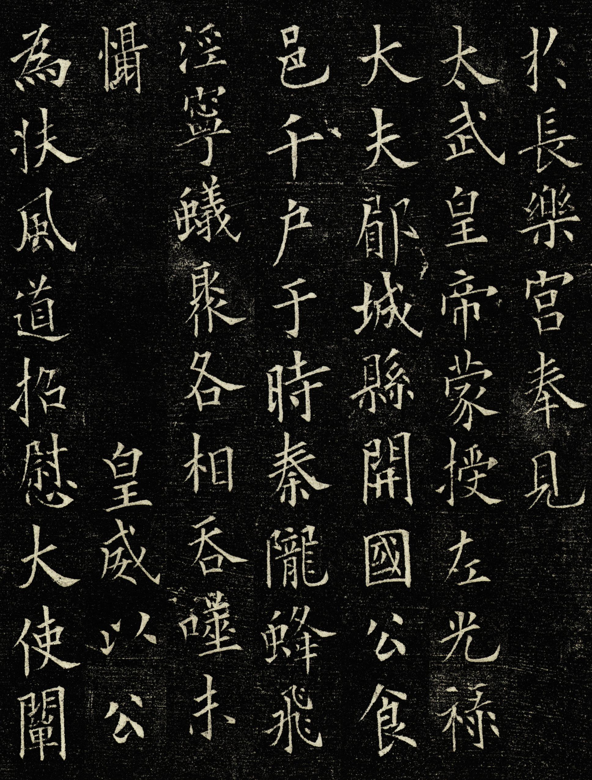 丘师墓志