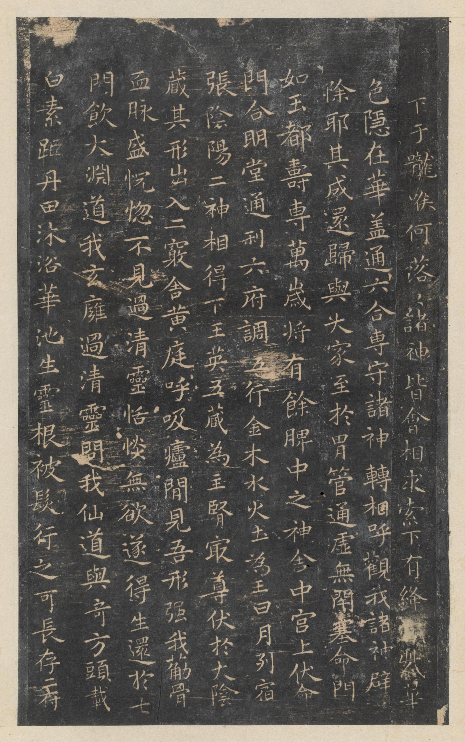 停云馆法帖