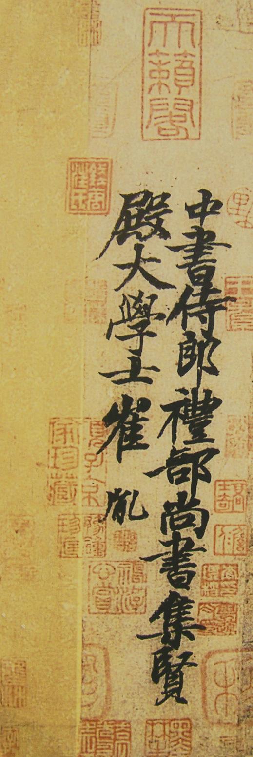 祭伯父文稿