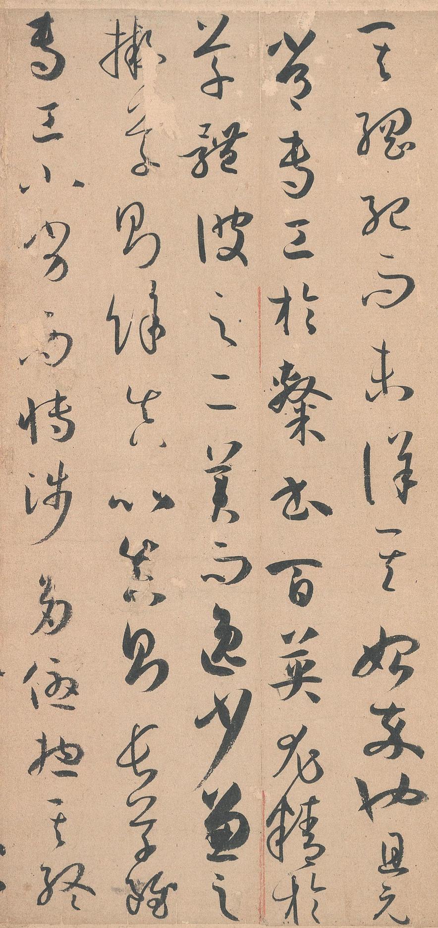 书谱