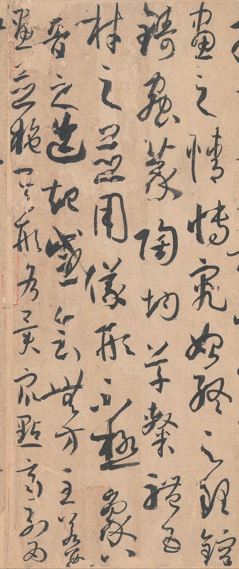 书谱