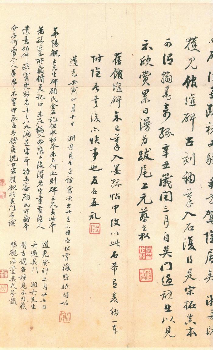 王洪范碑