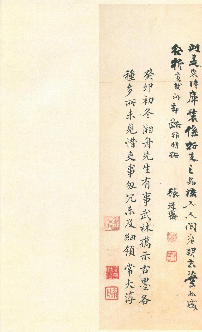 王洪范碑