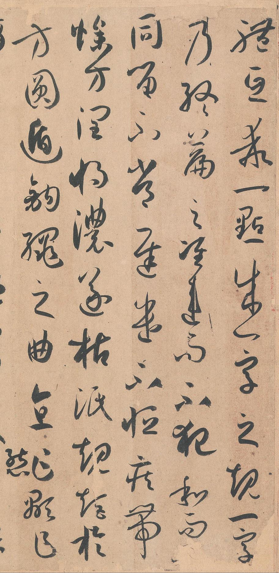 书谱