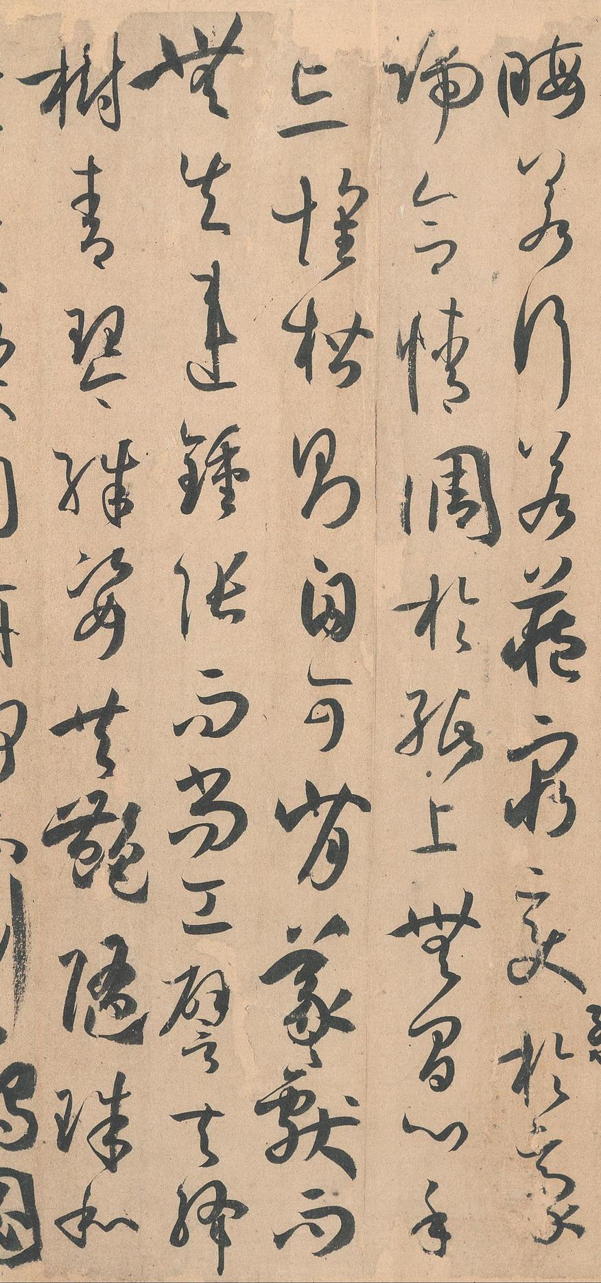 书谱