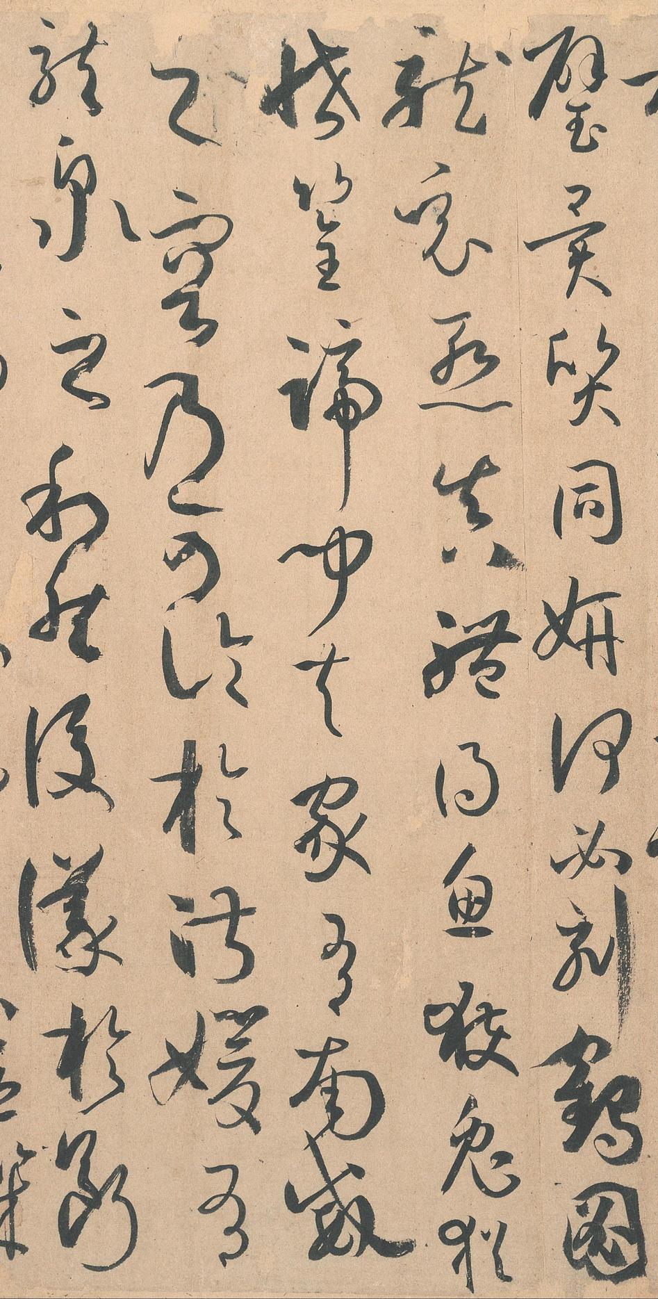 书谱