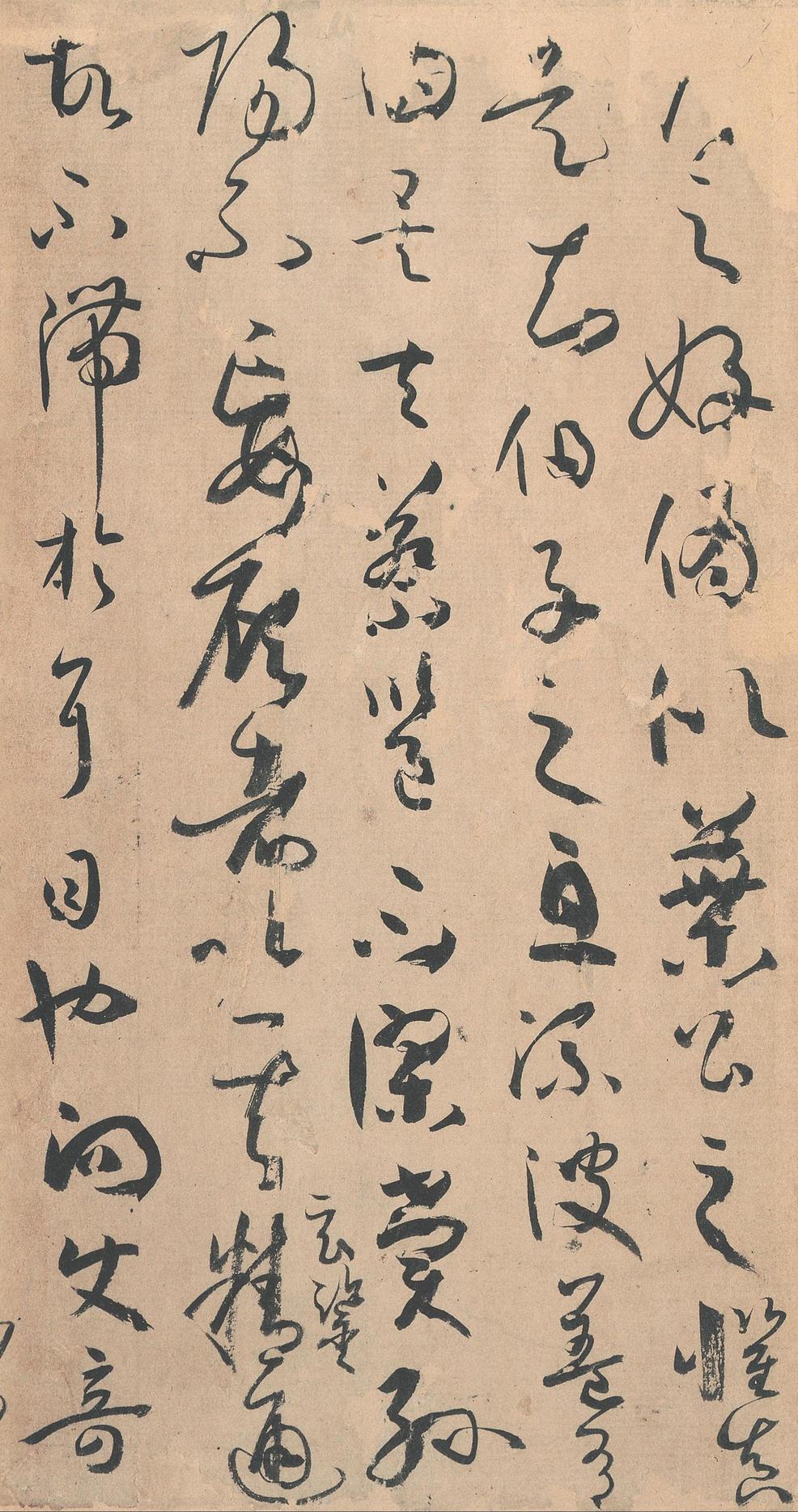 书谱