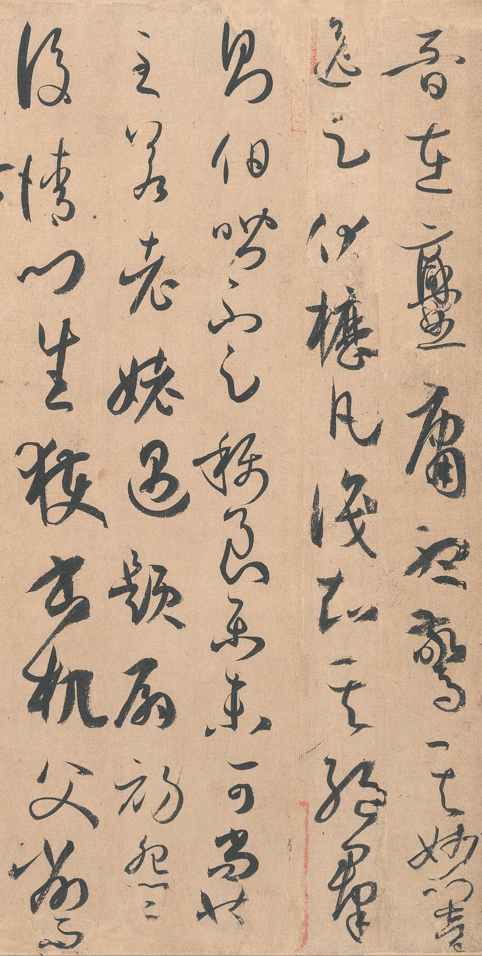 书谱