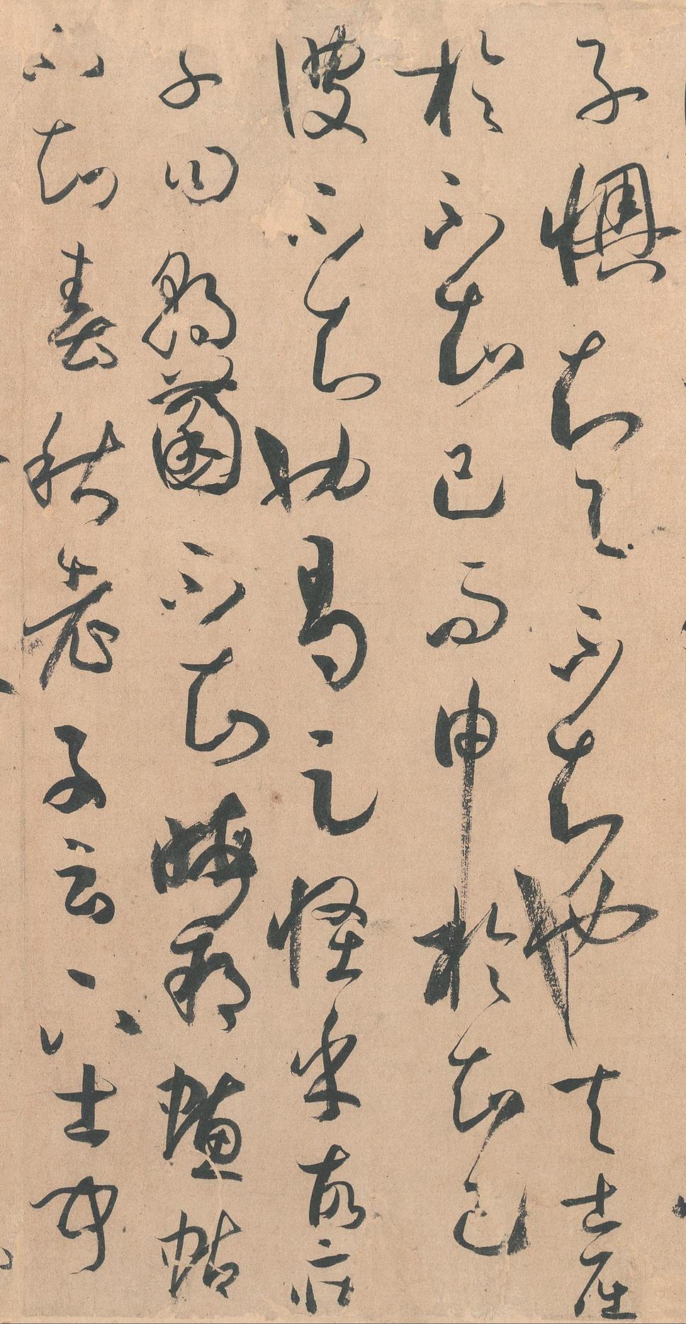 书谱